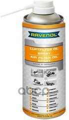 RAVENOL 1360301-400-05-000 Пропит. масло-спрей для поролон. фильтров RAVENOL Air Filter Oil-Spray 0,4 л.