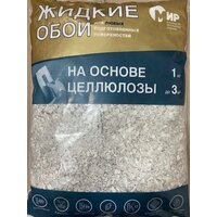 Жидкие обои Мир LW06-1000, 1 кг, оттенок Серого