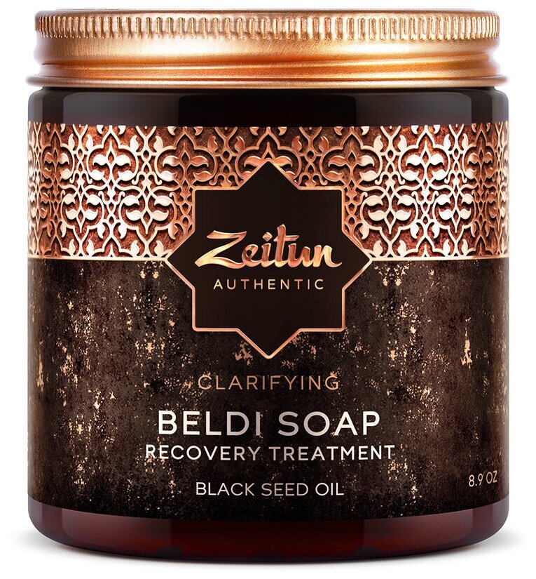 Zeitun ZEITUN Мыло бельди "Черный тмин" против прыщей мыло банное черное мыло антибактериальное натуральное густое мыло для бани 250 мл
