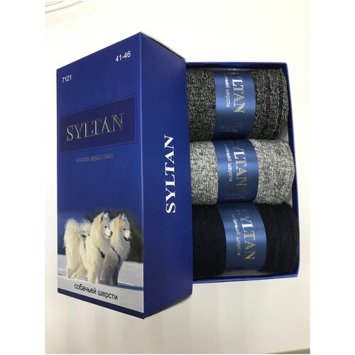 фото Носки теплые syltan в подарочной коробке 3 пары, мужские, однотонные, собачья шерсть, 41-46