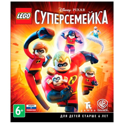 Игра LEGO The Incredibles для PC, электронный ключ