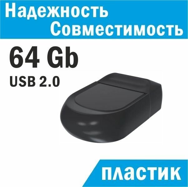 Флеш накопитель памяти USB 64GB 20 More Choice Mini MF64-2 Black
