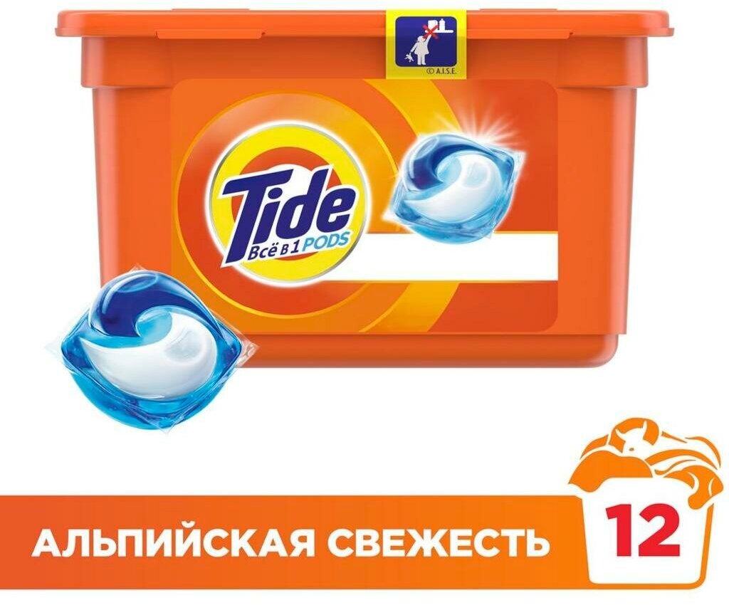 Капсулы для стирки Tide Альпийская свежесть, 12 шт, 25.2 г