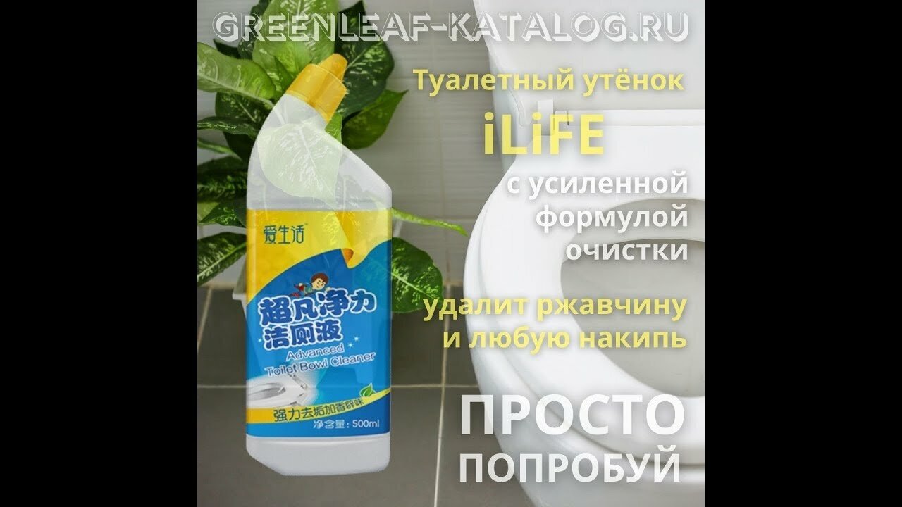 Высокоэффективная жидкость для чистки туалета Berclean - фотография № 4