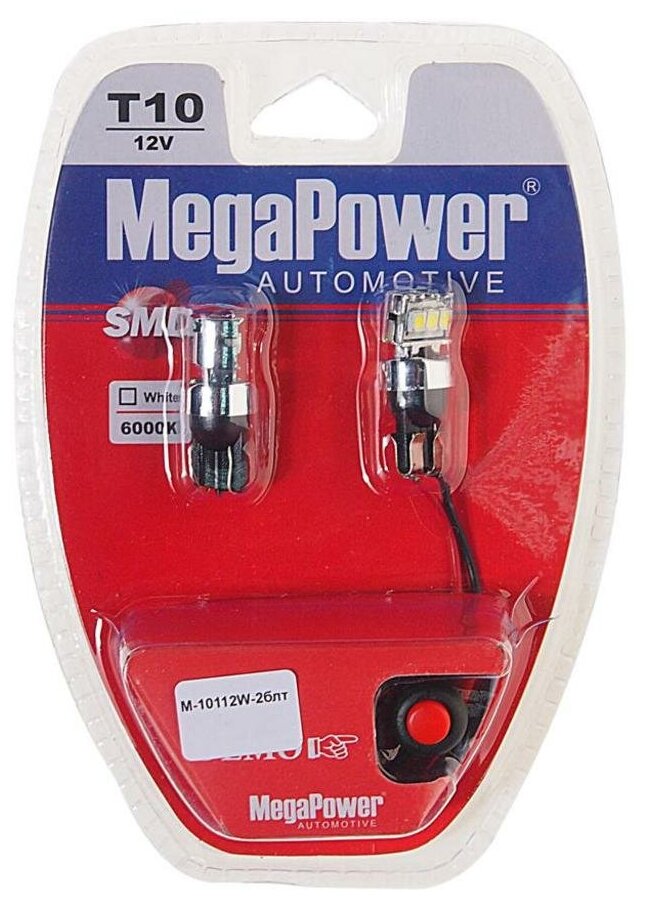 MEGAPOWER-AUTOMOTIVE 10112W-2БЛТ Лампа светодиодная 12V W5W T10 W2.1x9.5d 6000K 3 LED с тестером блистер (2шт.) MEGAPOWER