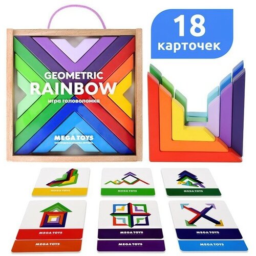 Геометрический конструктор Geometric Rainbow в деревянной коробке