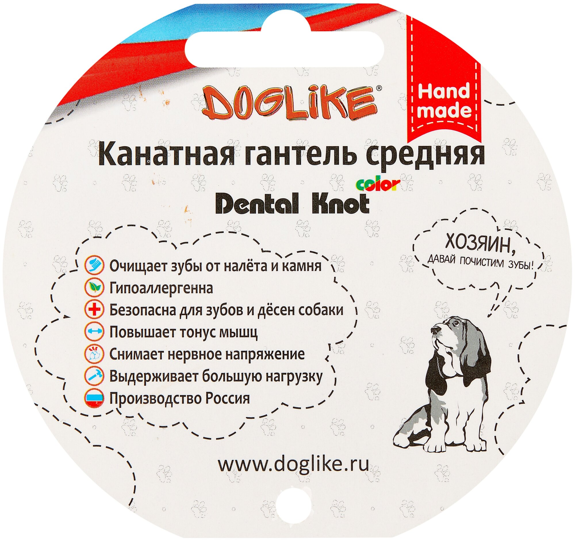 Гантель канатная средняя collor Dental Knot DOGLIKE - фотография № 8