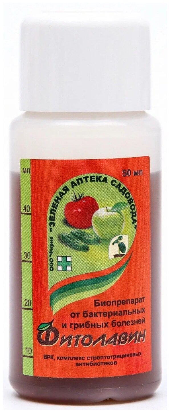 Фитолавин концентрат Зеленая аптека садовода (50мл)