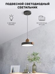 Светильник потолочный (VIRRMO, серый) Hans&Helma подвесной светодиодный LED люстра лофт для гостиной кухни спальни коридора стильный интерьер