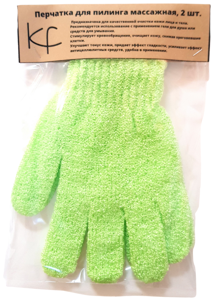 Перчатка для пилинга массажная, зелёная, KF 2 шт.