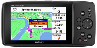 Навигатор Garmin GPSMAP 276Cx