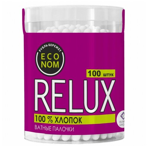 Палочки ватные RELUX 100шт/уп, стакан