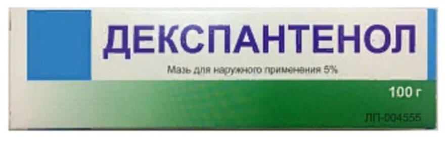 Декспантенол мазь д/нар. прим., 5%, 100 г