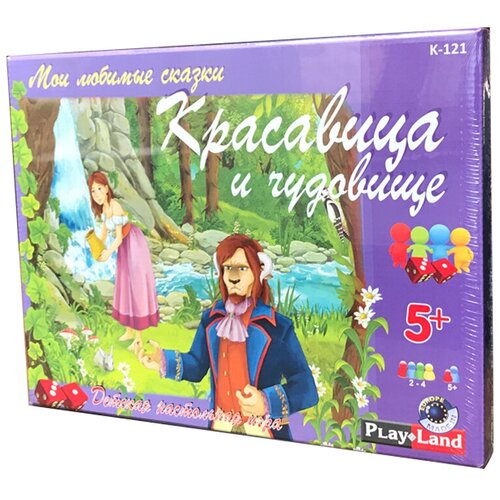 Настольная игра Play Land Красавица и Чудовище К-121