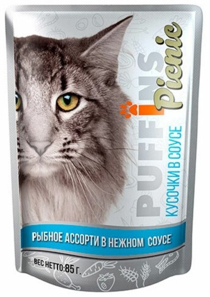 Puffins PICNIC корм консервированный для кошек Рыбное ассорти соус, 85 г, 3 штуки - фотография № 1