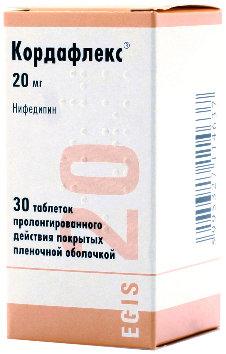 Кордафлекс таблетки п/о плен. пролонг действия 20мг 30шт