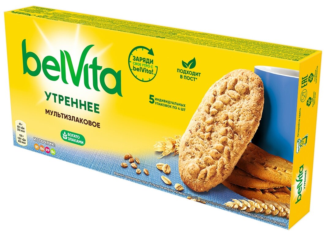 Печенье Belvita Утреннее Мультизлаковое 225г Мондэлис Русь - фото №3