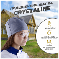 Подшлемник из терморегулирующего трикотажа РОСОМЗ FavoriT CRYSTALINE Silver, применение с касками, щитками, сертифицирован, арт. 00938