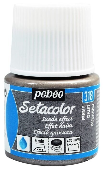 Краски и контуры по ткани PEBEO Краска для темных и светлых тканей с эффектом замши Setacolor 45 мл 295318 серая галька