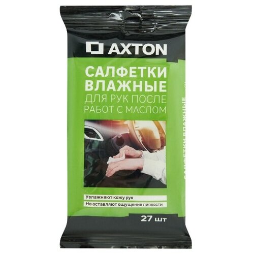 Салфетки влажные для рук Axton, 27 шт.