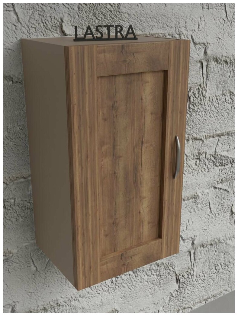 Кухонный модуль навесной шкаф настенный Ластра 40х72.2х30.5 см