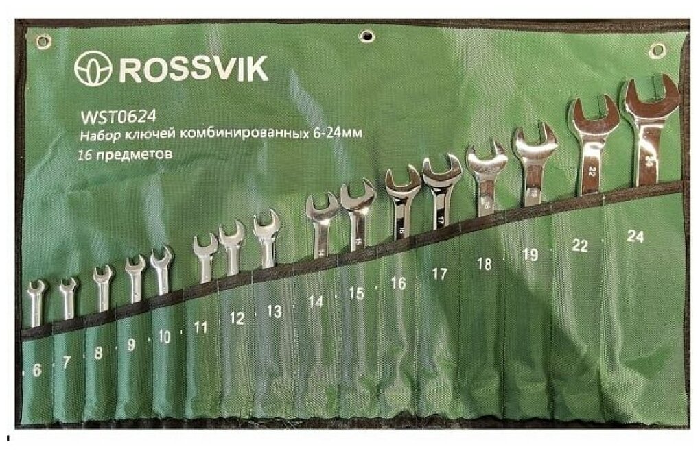 Набор ключей комбинированных 16 пр. 6-24 мм ROSSVIK WST0624 - фотография № 1