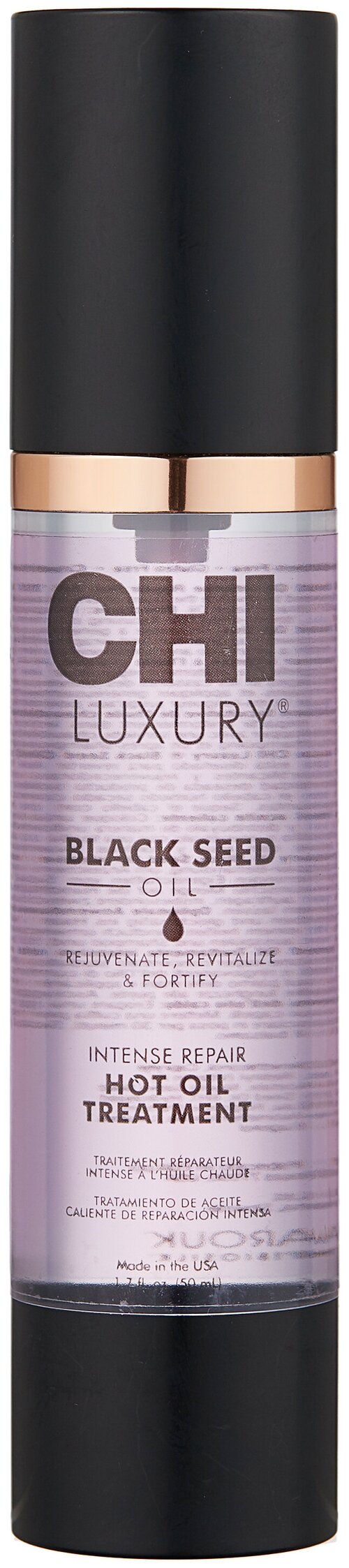 CHI Black Seed Oil Горячее масло интенсивного восстановления для волос, 50 г, 50 мл, бутылка