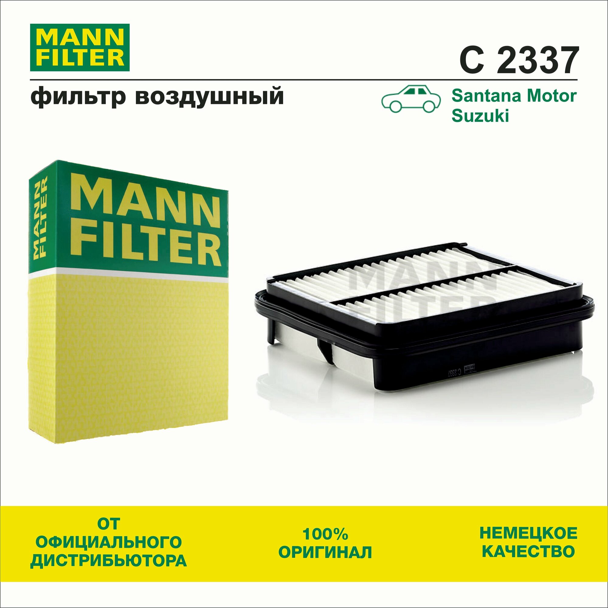 Воздушный фильтр MANN-FILTER C 2337