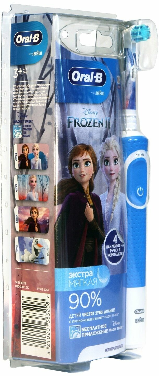 Электрическая зубная щетка Oral-B Vitality Kids Frozen D1004132K