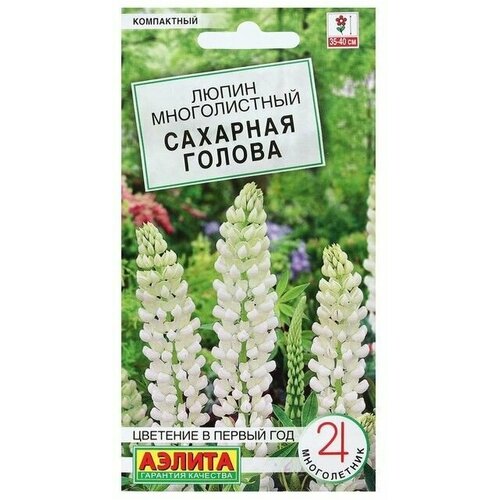 Семена Цветов Люпин Сахарная голова, 7 шт 2 упаковки семена капуста белокочанная сахарная голова 2 упаковки 2 подарка