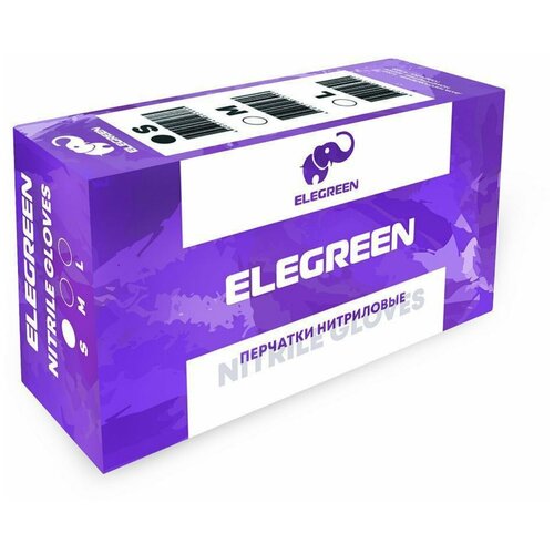 Перчатки Elegreen S нитриловые 50 пар фиолетовые