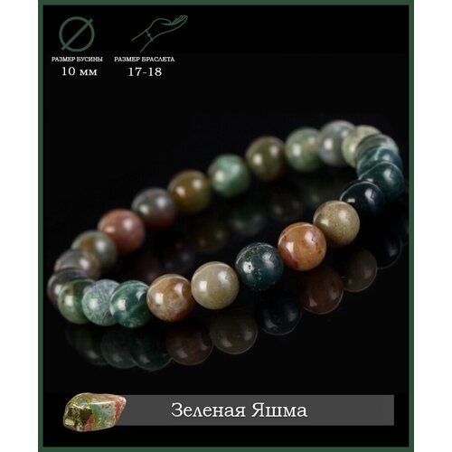 фото Браслет из натуральной зеленой яшмы studuo-m-collection