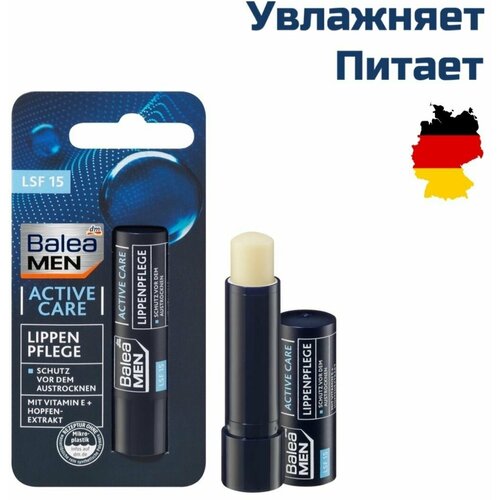 Бальзам для губ Active Care Balea мужской, 4.8гр.