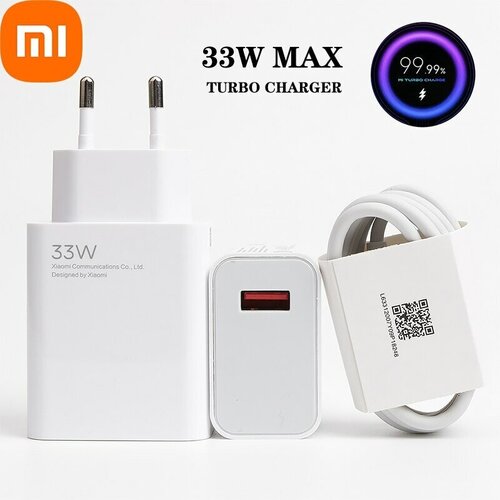 Сетевое зарядное устройство Xiaomi Mi 33W Wall Charger Turbo адаптер для xiaomi 33w с usb входом в комплекте с кабелем type c usb 6a сетевое зарядное устройство