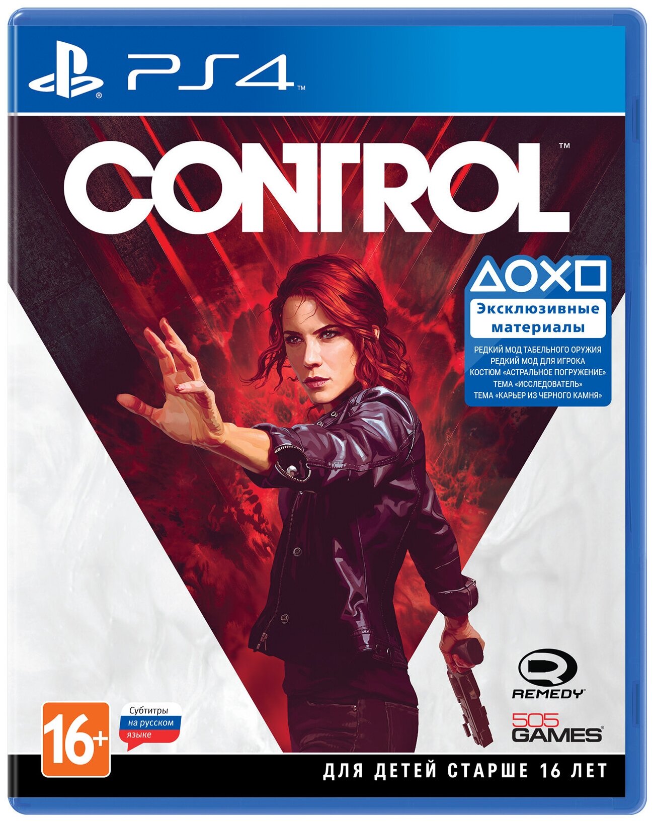 Игра Control PS4