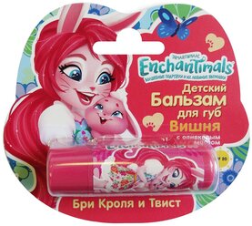 Galant Cosmetic Бальзам для губ Enchantimals вишня