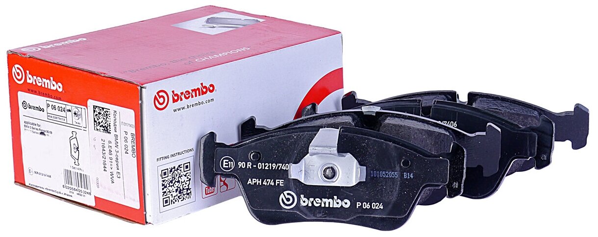 Дисковые тормозные колодки передние brembo P06024 (4 шт.)