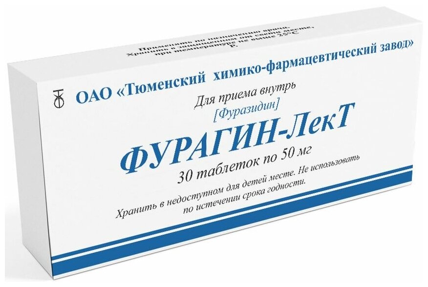 Фурагин-ЛекТ таб., 50 мг, 30 шт.