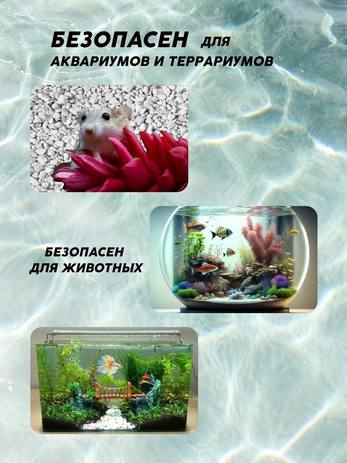 Камень декоративный натуральный/ Мрамор белый колотый 5-10 мм, 1,0 кг/ Грунт для аквариумов/ Декор сада - фотография № 14