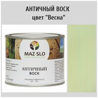 Античный воск цвет Весна