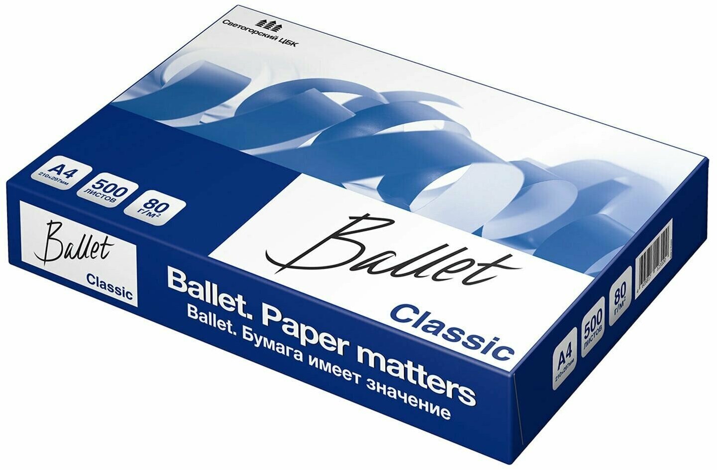 Бумага International Paper Ballet Classic Балет Классик А4 A4/80г/м2/500л./белый CIE153% универсальн 5 шт./кор. - фото №7