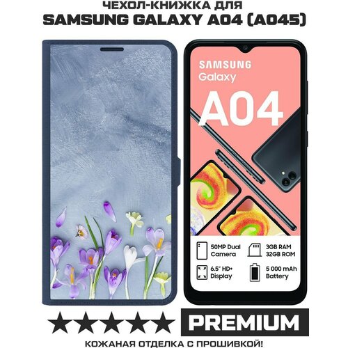 Чехол-книжка Krutoff Eco Book для Samsung Galaxy A04 (A045) Цветочное настроение (синий) чехол книжка krutoff eco book для samsung galaxy a04 a045 цветочное настроение черный