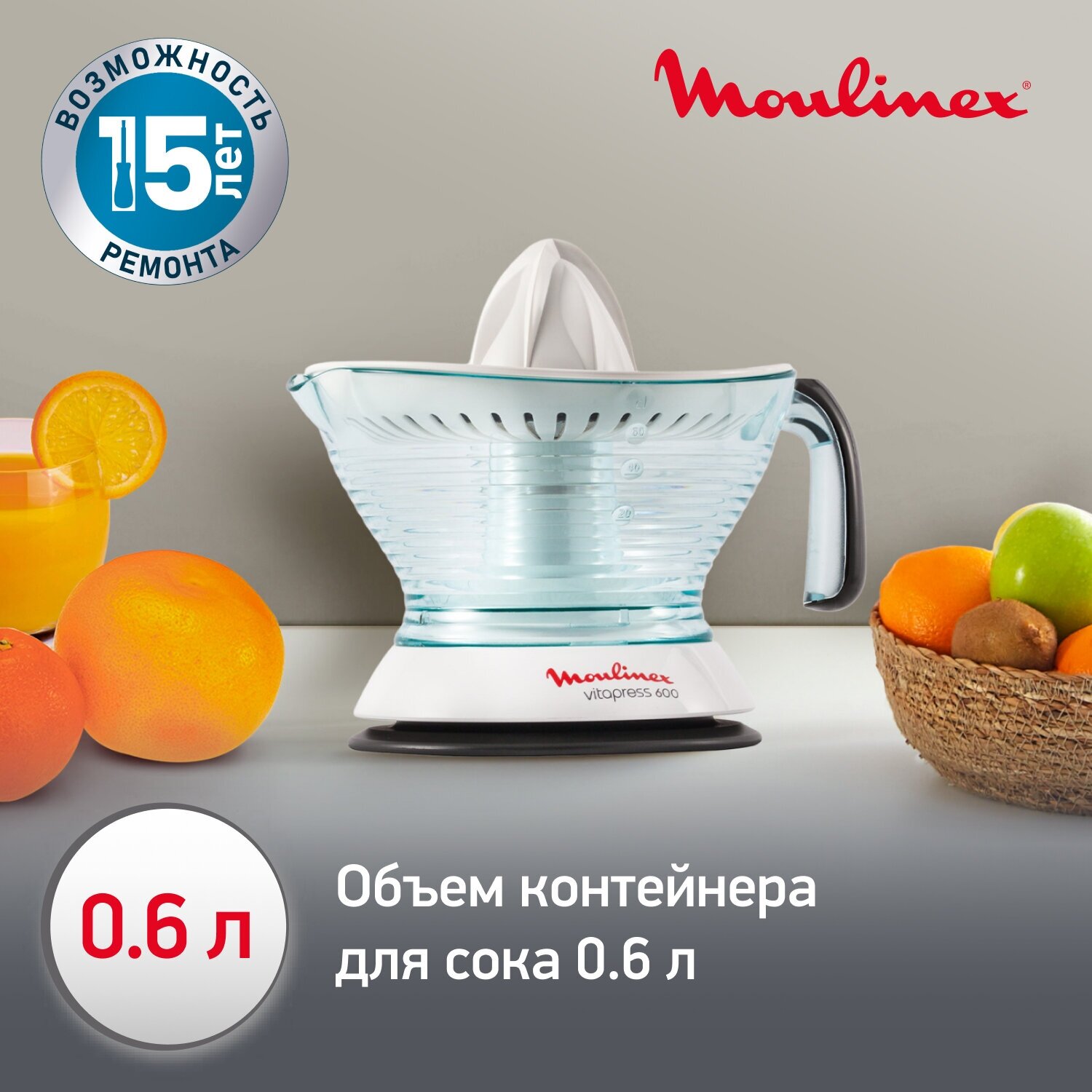 соковыжималка для цитрусовых Moulinex PC 300B10 - фото №2