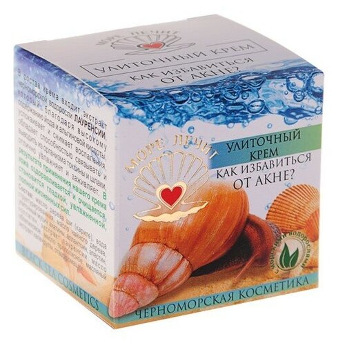 Бизорюк Крем улиточный «Как избавиться от акне?», 50 мл