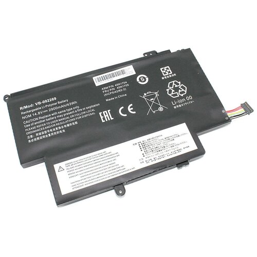 Аккумуляторная батарея для ноутбука Lenovo ThinkPad S1 Yoga (45N1704) 14.8V 2900mAh OEM аккумуляторная батарея bl237 для lenovo a355e