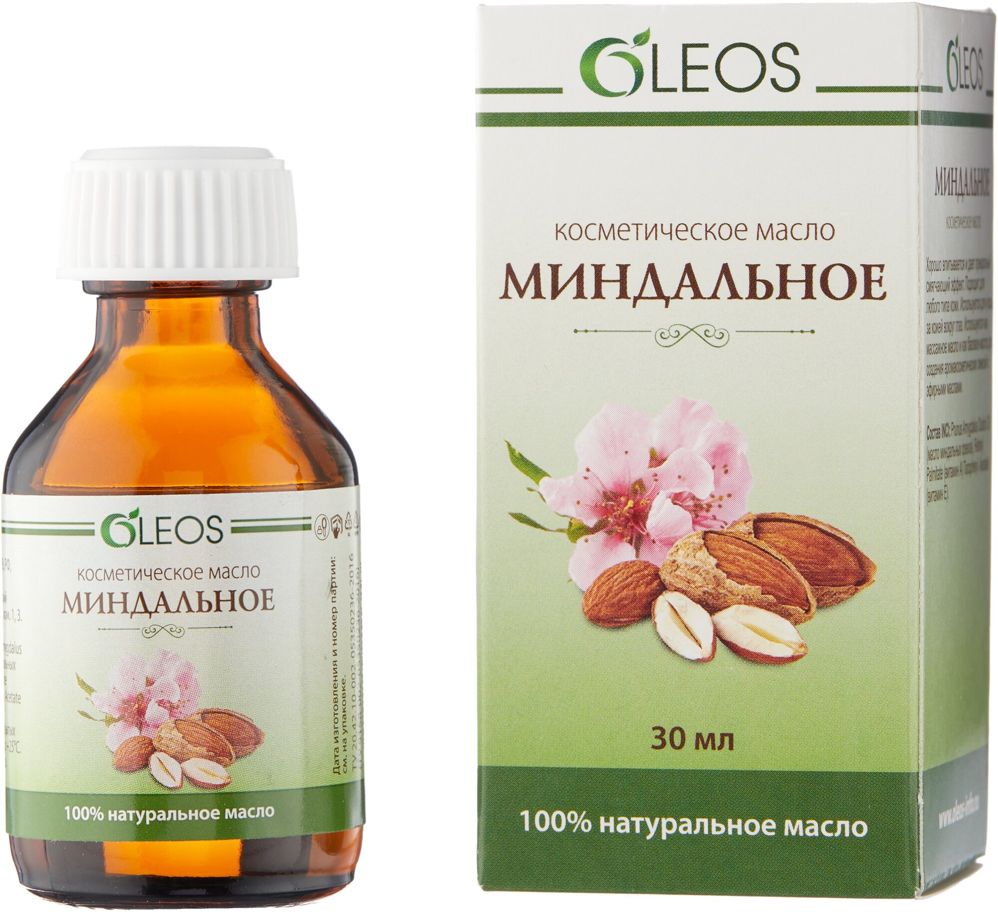 Косметическое масло Oleos Миндаль витаминно-антиоксидант комплекс N1, 30 мл - фото №1