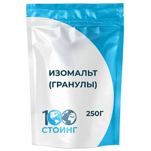 Изомальт кондитерский (гранулы), Е953, сахарозаменитель, для леденцов, 250 гр стоинг / STOING