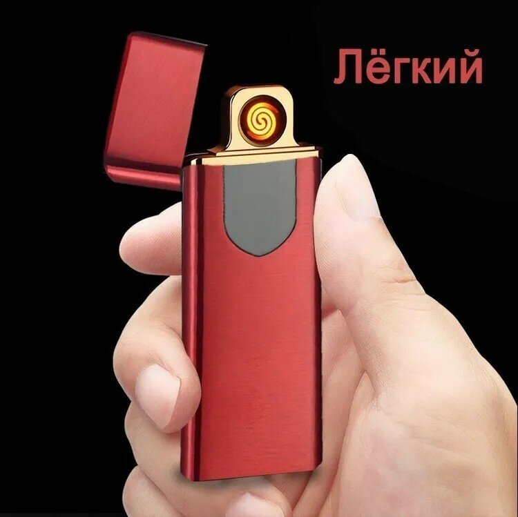 Электронная USB зажигалка ветрозащитная сенсорная подзаряжаемая подарочная - фотография № 4