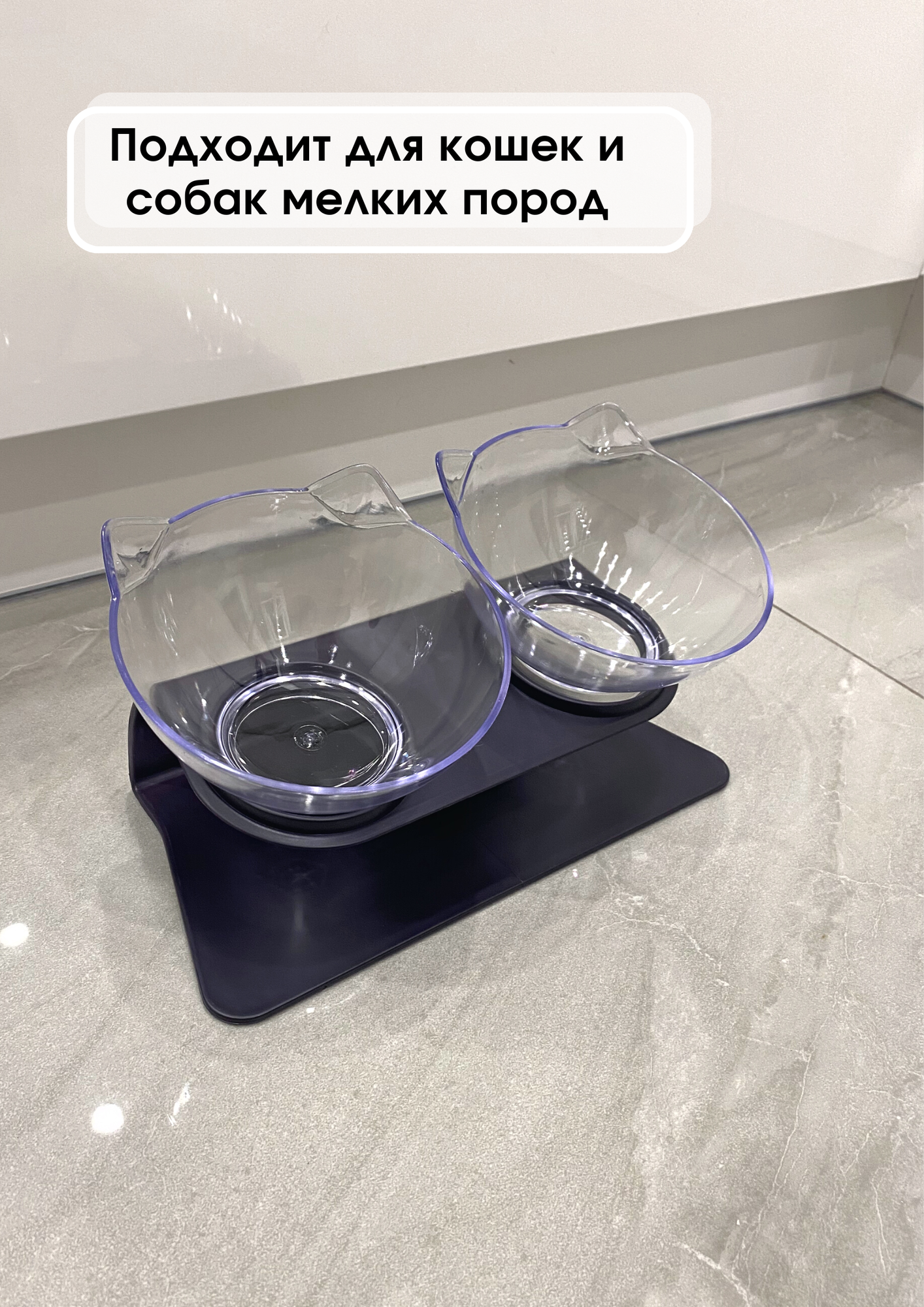 Миска для животных, кошек, собак двойная на подставке черная, сменные миски в комплекте — фото 1