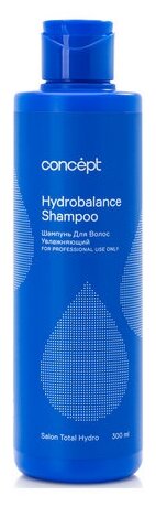Шампунь для волос увлажняющий Salon Total Hydro Hydrobalance Shampoo Concept, 300 мл